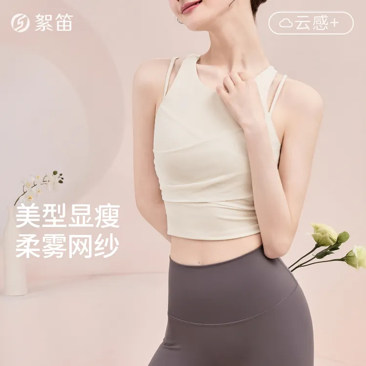 絮笛带胸垫运动背心女防震外穿健身美背瑜伽服上衣内衣跑步文胸