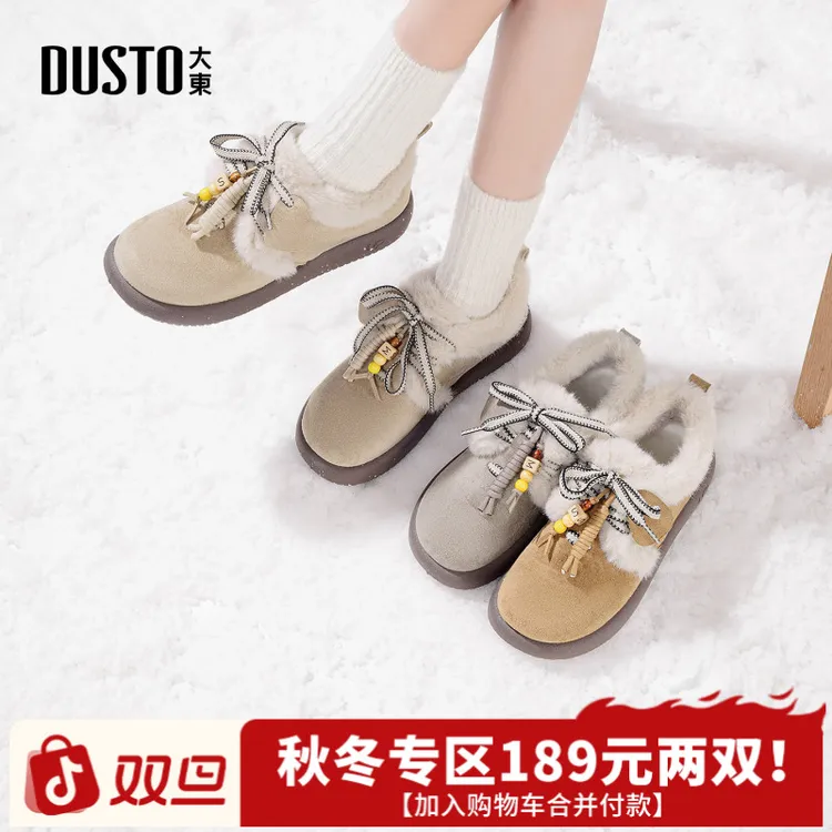 大东女鞋毛绒棉鞋2025冬季新款复古加绒保暖可爱休闲雪地靴900010