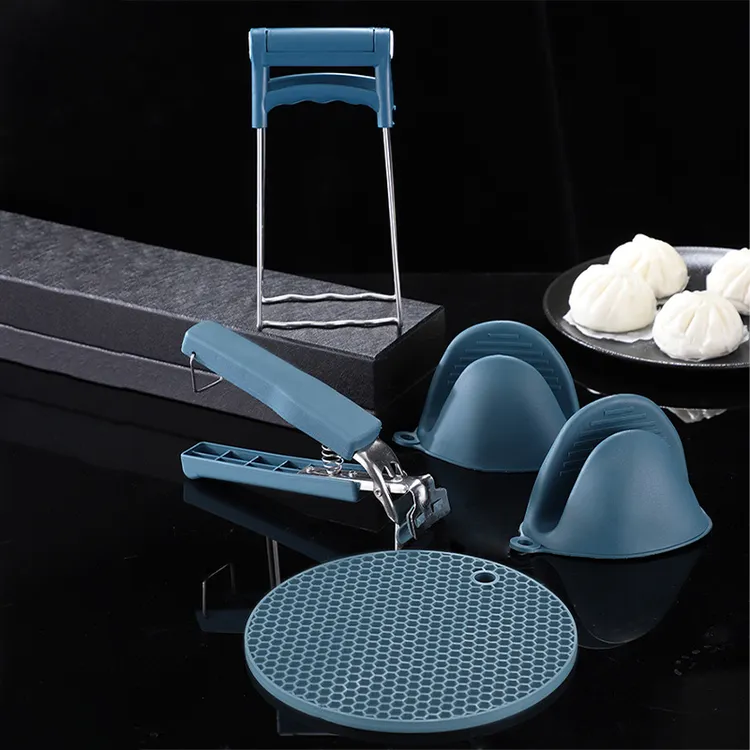 厨房防烫四件套 家用多功能提盘器夹碗器硅胶锅垫防烫夹蒸锅提取