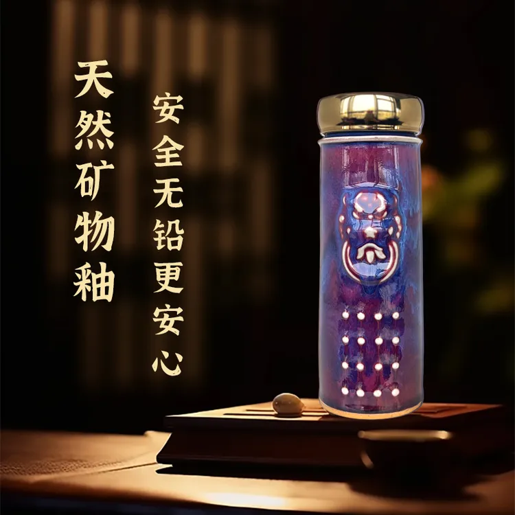 钧瓷活水高级保温养生杯手提防烫