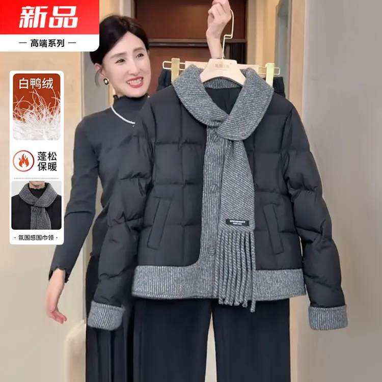 年轻妈妈秋冬外套2025新款围巾领保暖羽绒服中老年个子冬装棉袄