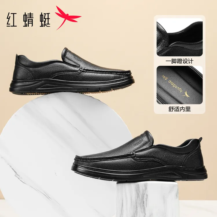 红蜻蜓休闲皮鞋男款爆款2025新款100%真纯羊皮男鞋软底流苏豆豆鞋