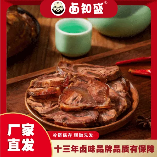 现卤现发顺丰冷链五香酱卤牛腱肉手工风味开袋沙嗲素牛肉干