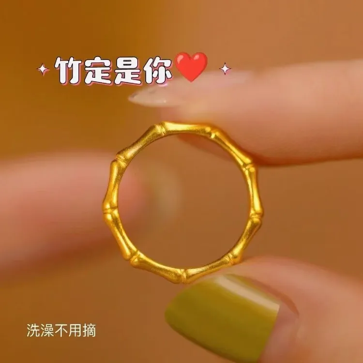 钛钢戒指 【注（竹）定是你】素戒钛钢戒指竹骨指环尾戒金色潮饰品