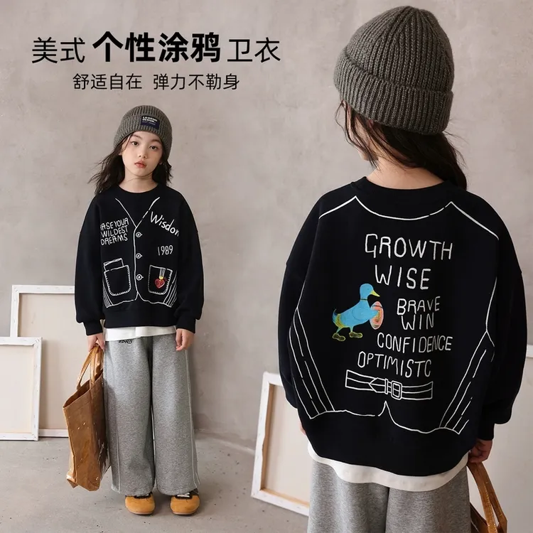 女童加绒加厚卫衣2025秋冬新款儿童洋气宽松美式涂鸦风上衣打底衫