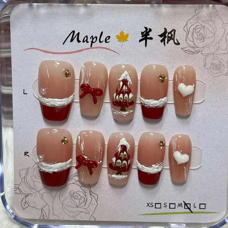 半枫圣诞款手工穿戴甲（默认微瑕）