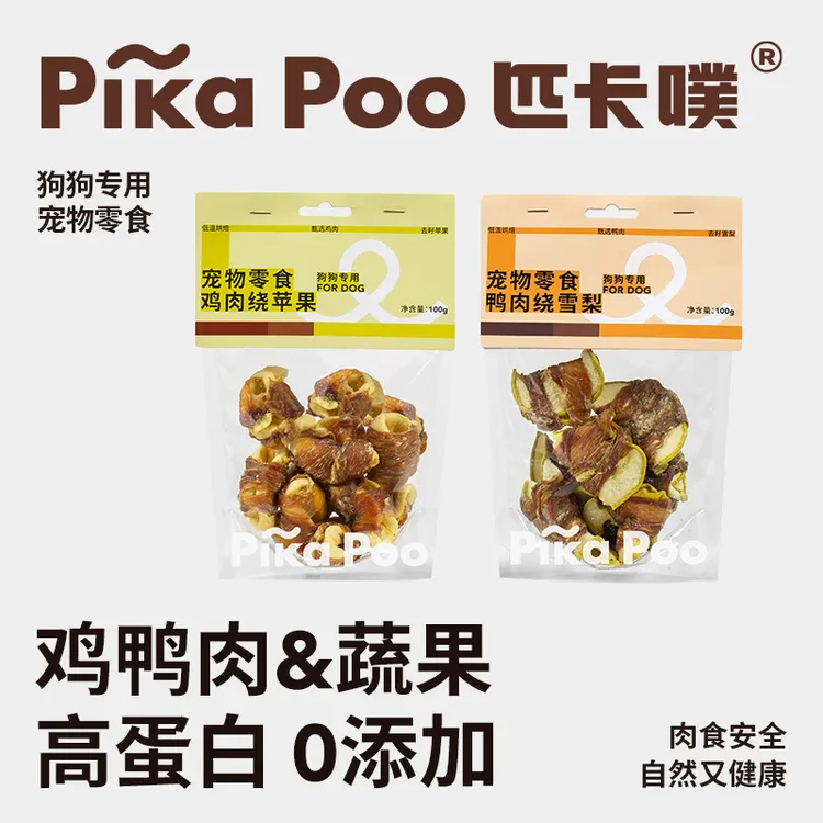 匹卡噗pikapoo狗狗零食鸡鸭肉缠雪梨苹果大小型犬狗零食宠物水果