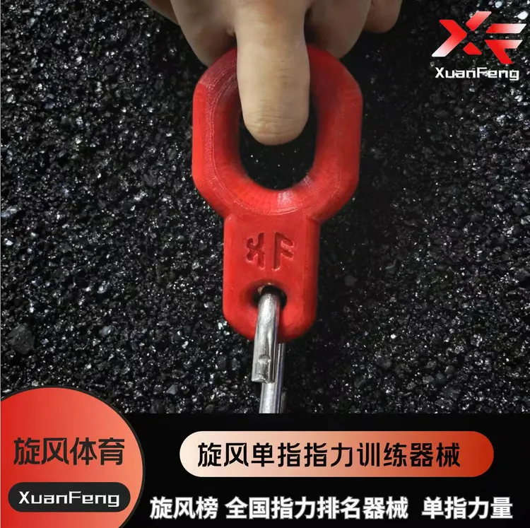 旋风单指硬拉训练器械指力训练全国排名旋风榜单指力量训练