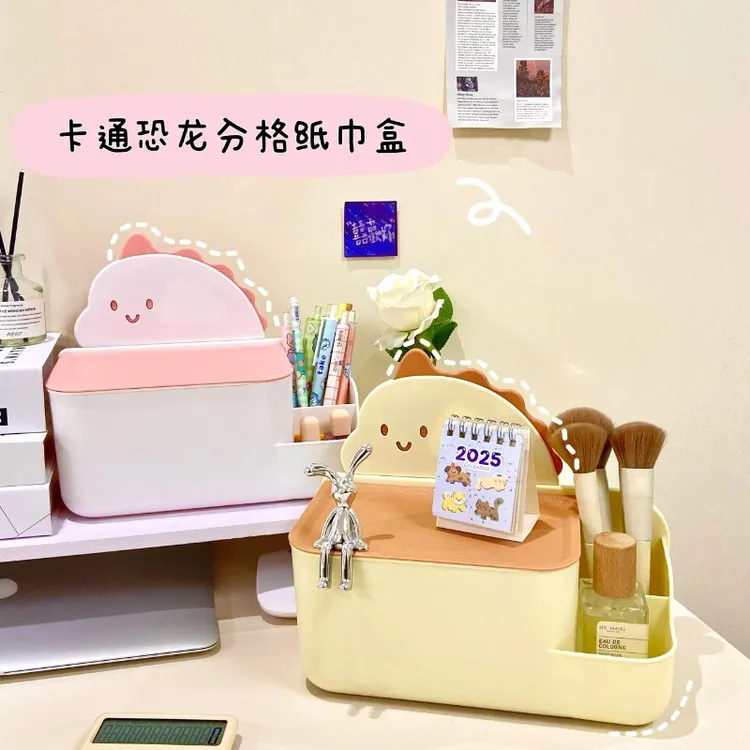 可爱小恐龙壁挂纸巾盒免打孔墙上抽纸盒学生宿舍纸抽盒