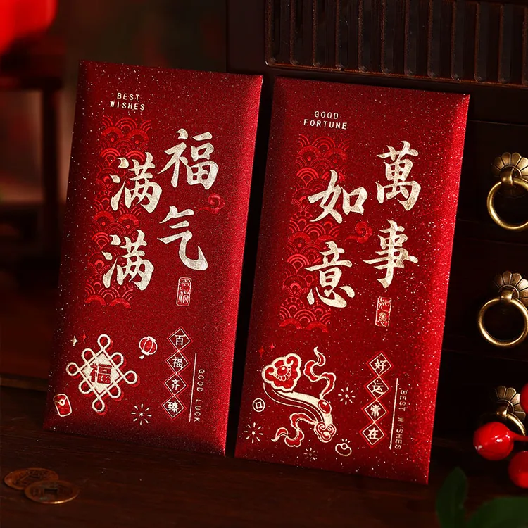 2026通用红包新款千元春节通用大吉大利红包袋过年创意祝福利是封