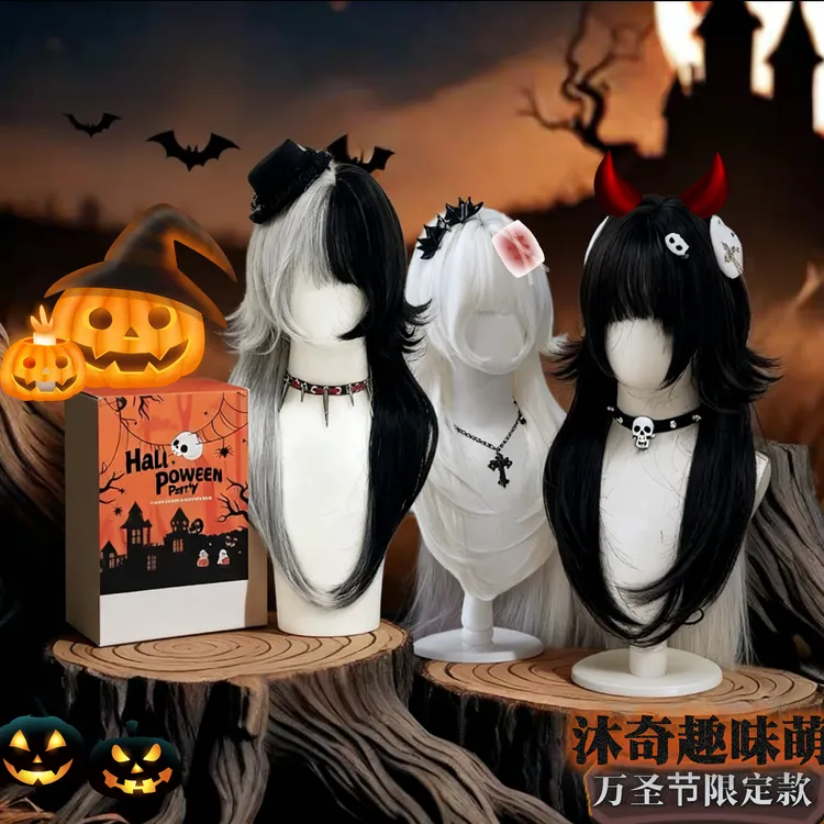【万圣节假发】沐奇限定款黑银白反翘高层次二次元哥特风假发全头套