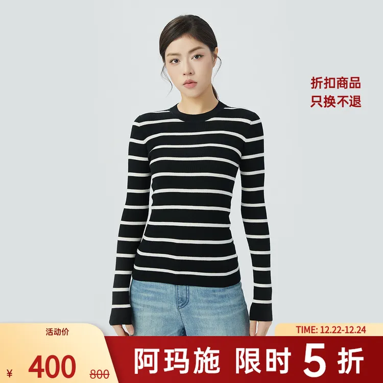 阿玛施AMASS新款女装绵羊毛圆领基础百搭条纹长袖针织衫女5399639