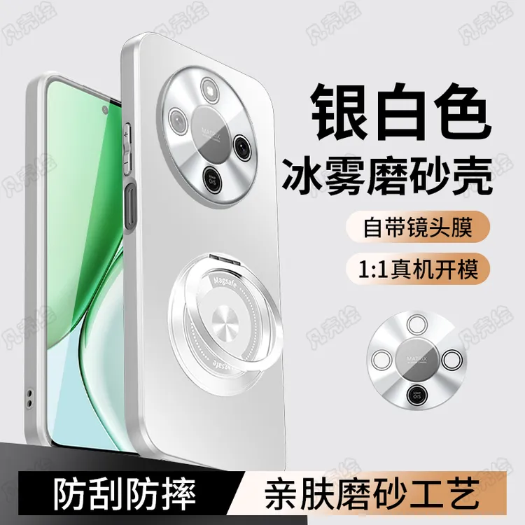 荣耀X70手机壳新款支架镜头全包防摔Honor保护套磨砂网红时尚适用