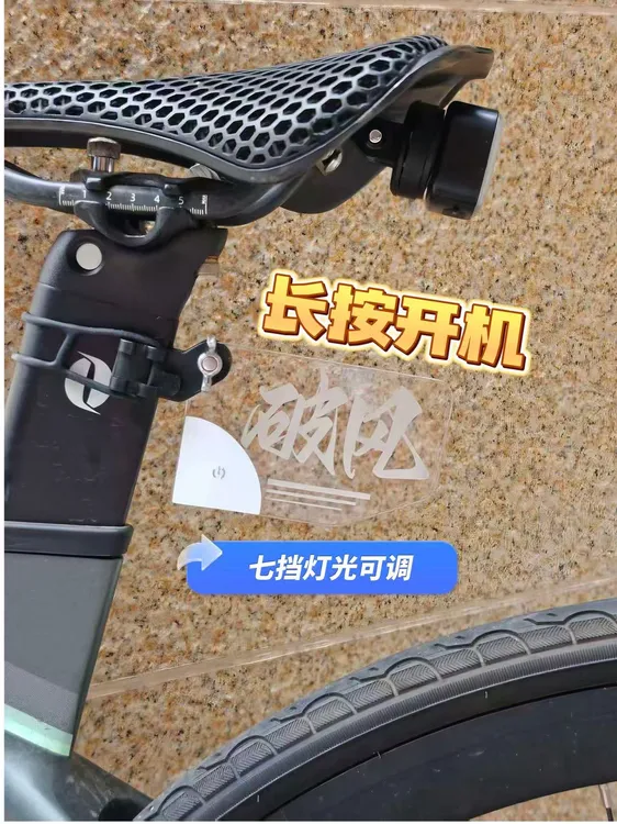 个性公路车发光尾牌号码牌车尾装饰牌座管支架趣味装饰尾牌可DIY
