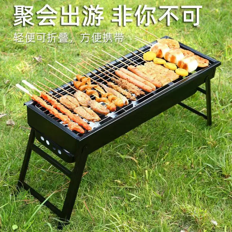 【新疆包邮】特厚烧烤架户外木炭烧烤炉木炭烤肉架抽拉便携烧烤架