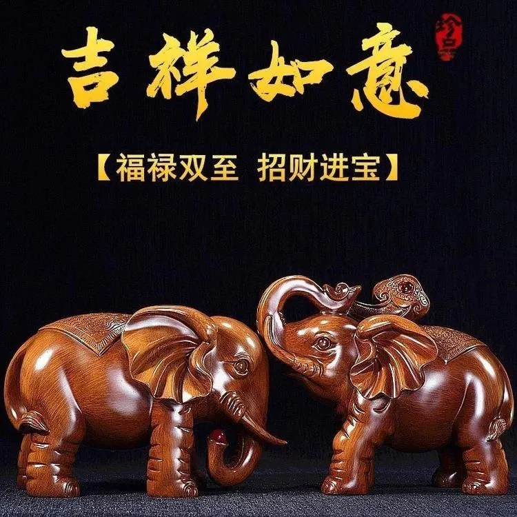 吉祥如意大象福禄双至进宝酒柜博古架送礼佳品