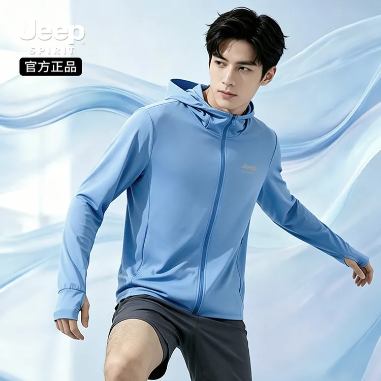 JEEPSPIRIT透气速干专业防晒衣男士防紫外线防晒服男款外穿显瘦