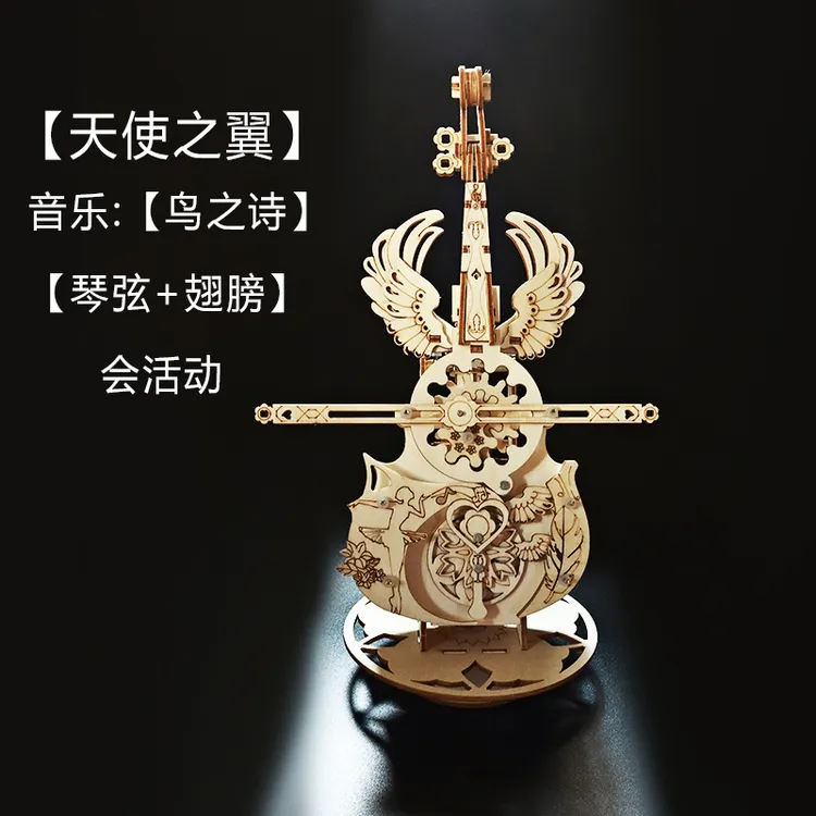 天使之翼秘境大提琴音乐盒diy八音盒送女生手工有意义的礼物摆件