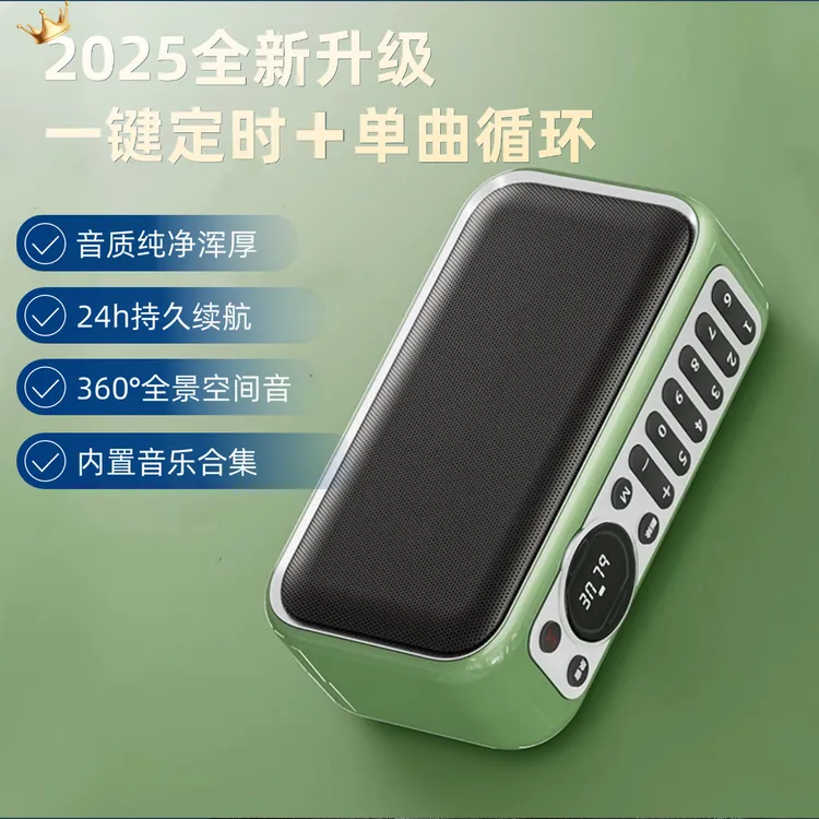 2025全新升级款古琴禅音定制播放器（单曲循环＋一键定时功能）