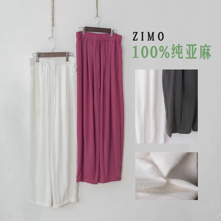 24支100亚麻老钱宽松高腰慵懒风宽松女抽绳垂感精致百搭休闲裤