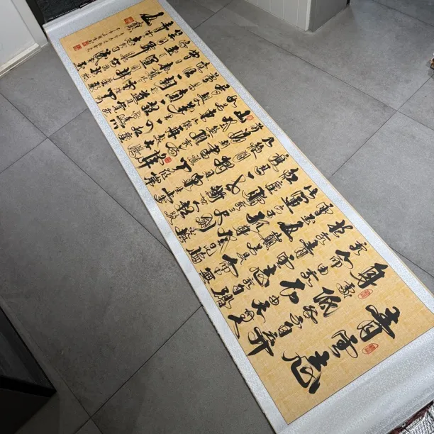 纯手写青云志268*72浅米黄色布纹大卷轴已装裱无框主播手写横挂