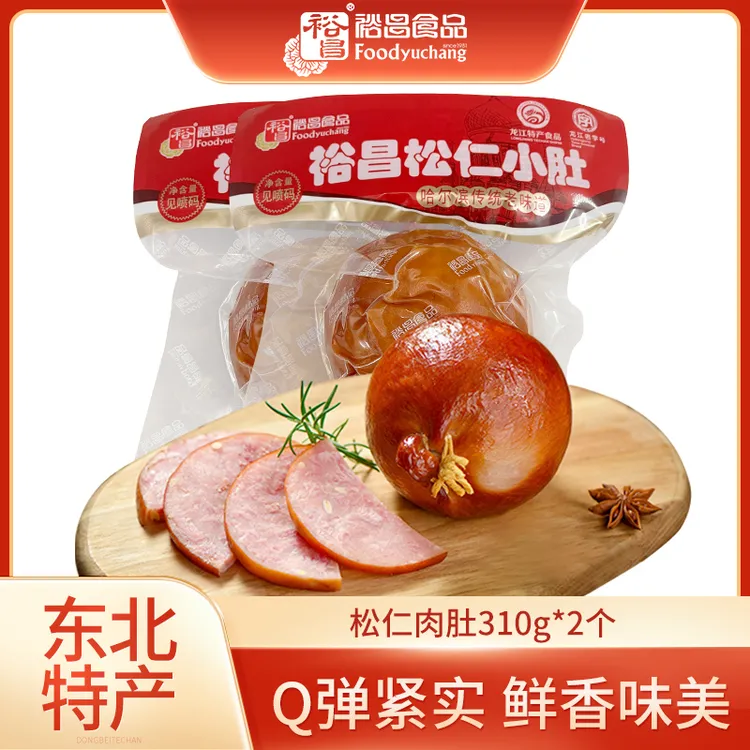 裕昌食品哈尔滨松仁小肚310g个东北特产下酒菜