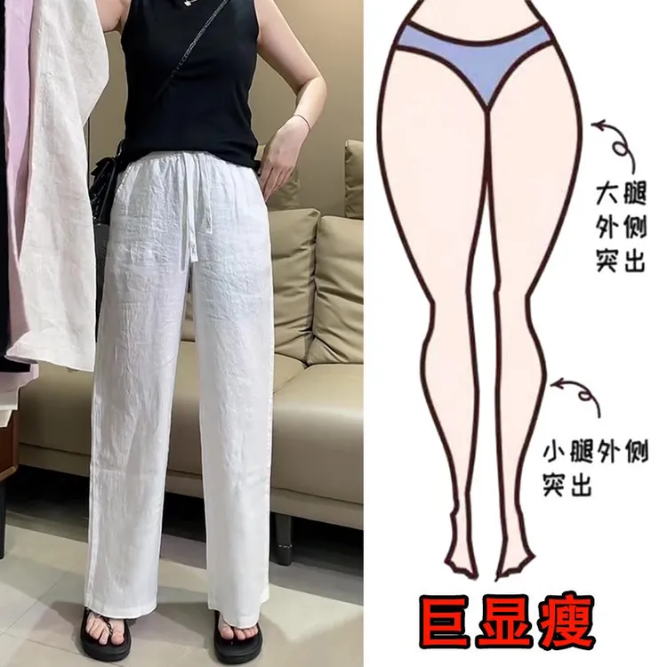 2025夏季薄款大码女装宽松直筒休闲裤梨形身材高腰显瘦阔腿九分裤