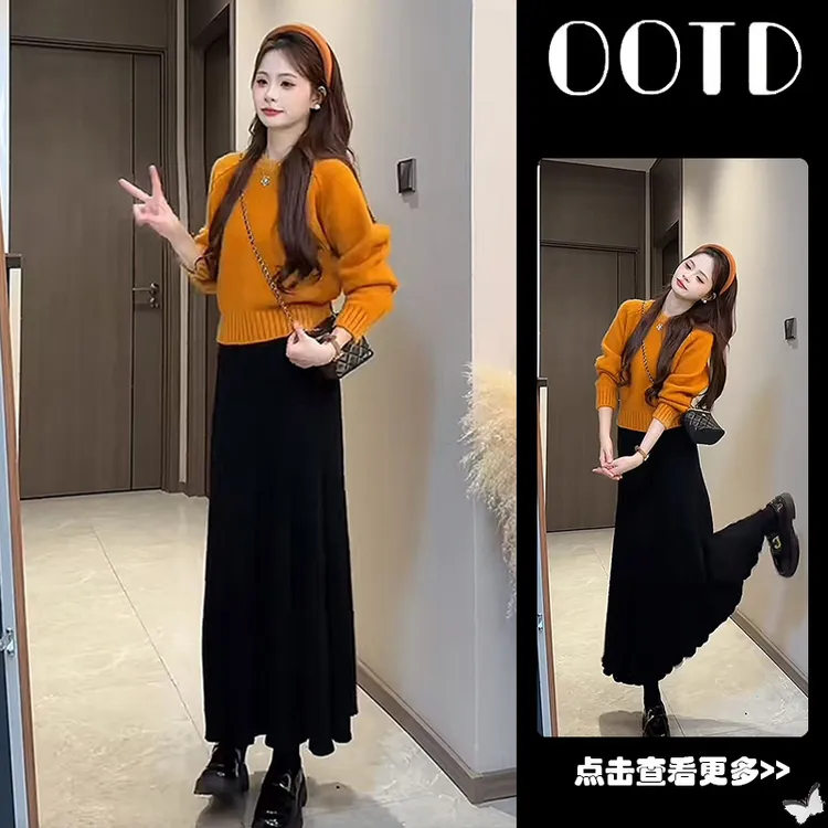 超火秋季穿搭一整套女2025新款圆领宽松针织衫高腰半身裙两件套
