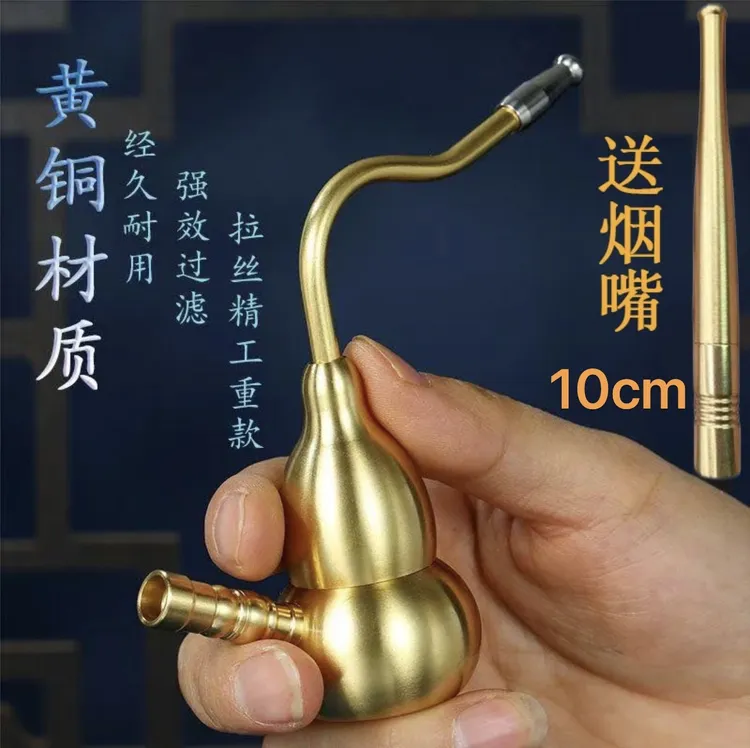 【送长过滤嘴】新款黄铜葫芦型四合一两用型实用创意手把件复古摆件