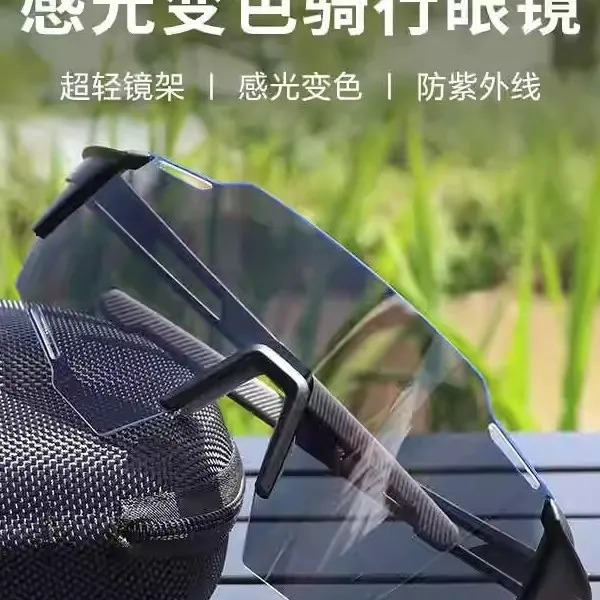 防紫外线偏光时尚高清网红韩版潮流变色男女款大框超轻户外墨镜骑