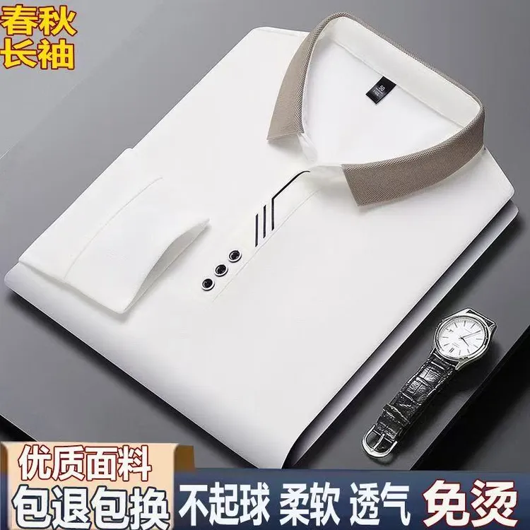 春秋爸爸长袖t恤休闲翻领免烫抗男士带领秋衣男30-40行岁政polo衫