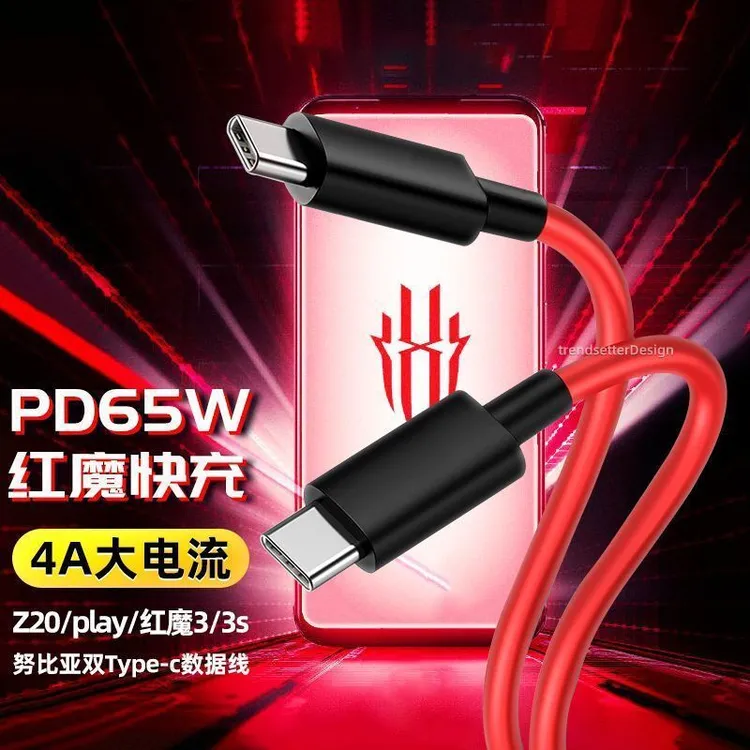 适用努比亚红魔3数据线闪充红魔3s双头type-c快充pd充电线