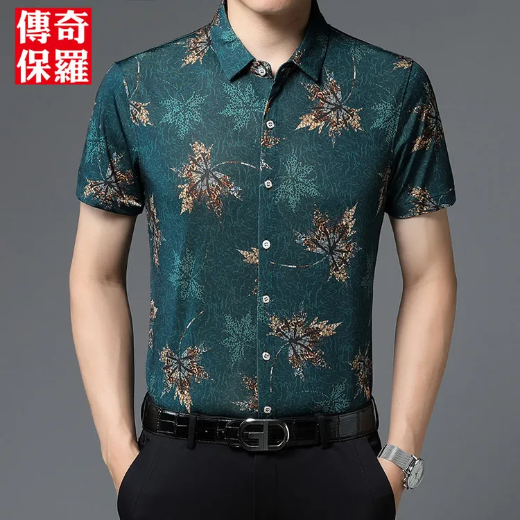 传奇保罗夏季冰丝男士短袖花衬衫高弹力中年男士短袖T恤爸爸夏装