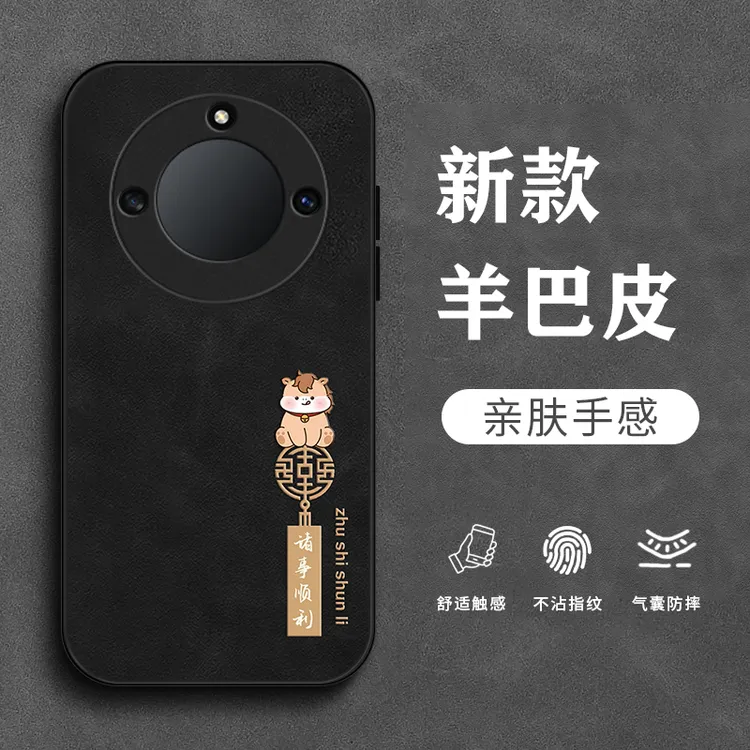 顺意小马适用华为荣耀X40手机壳x40i全包荣耀X40GT男生全包羊巴皮