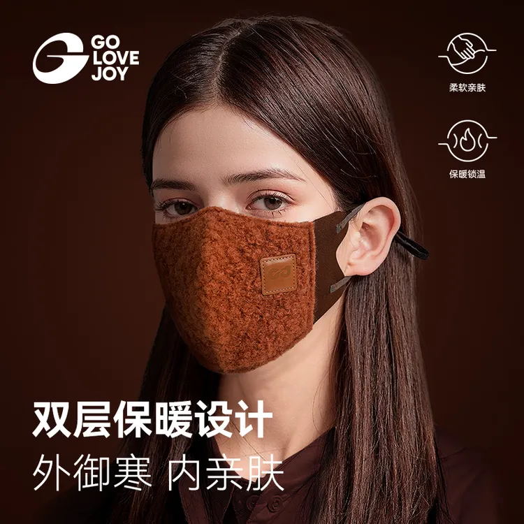 GOLOVEJOY高乐捷秋冬口罩女骑车户外加厚保暖防风防寒显脸小面罩