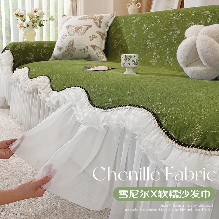 雪尼尔沙发盖布巾2025新款四季通用沙发巾防猫抓万能防滑沙发套罩