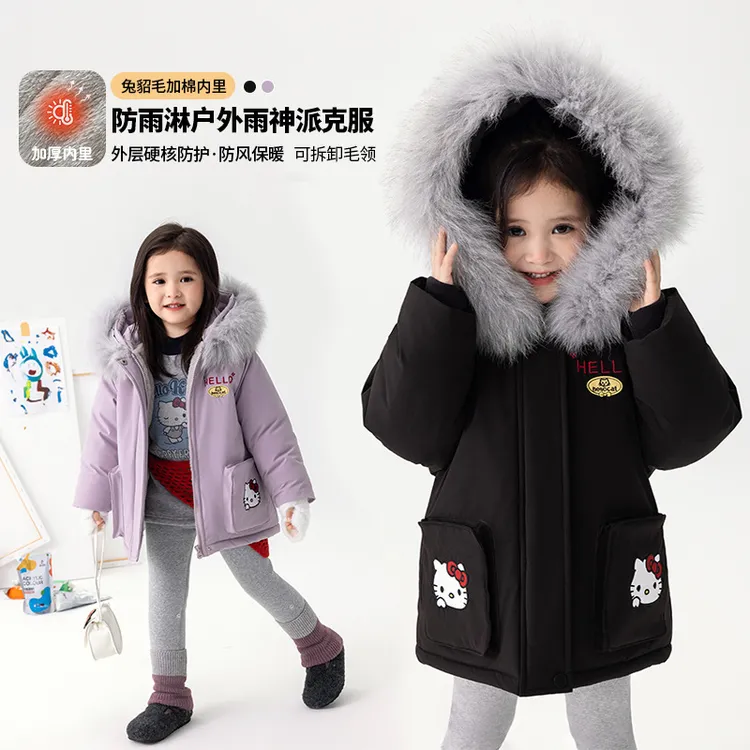 2025韩版冬款女童派克服休闲大貉子毛领中长款女宝宝加绒加厚外套