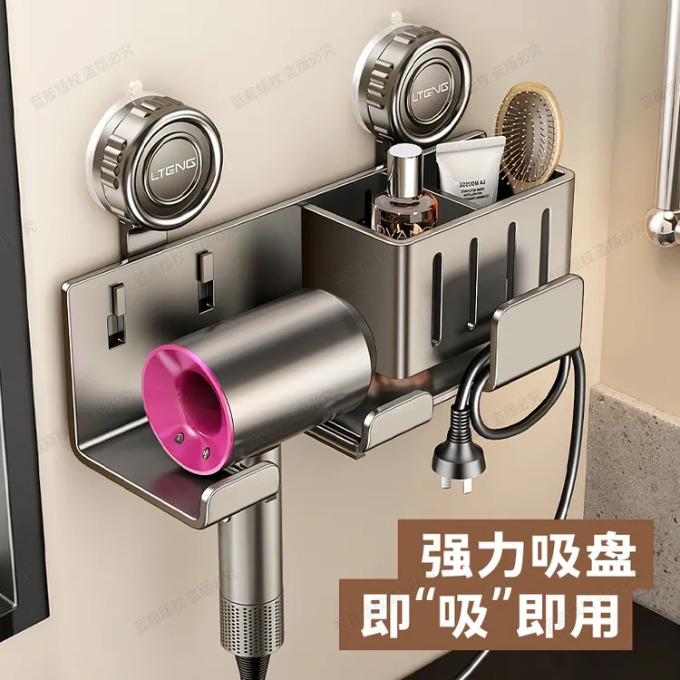 免打孔吸盘卫生洗手间浴室厕所放电吹风机收纳支架放置物挂架大全