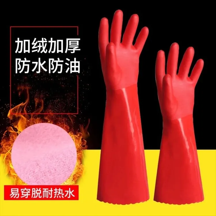 加绒保暖手套家务洗衣洗碗必备防水清洁耐磨加厚加棉洗车防滑手套