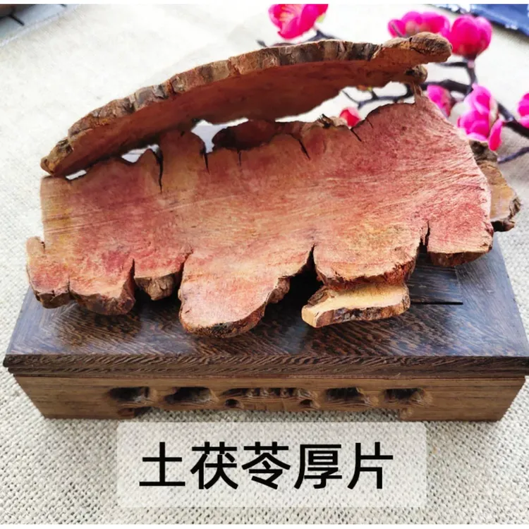 土茯苓  农特产品茯苓