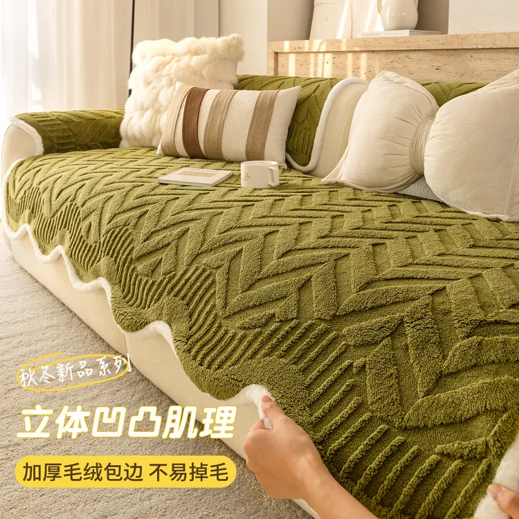轻奢高级感毛绒沙发垫冬季加厚皮沙发专用防滑坐垫新款异形沙发巾