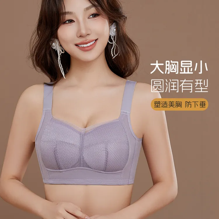 新款大胸显小防走光蕾丝文胸薄款大码内衣女无钢圈胸罩胖mm全罩杯