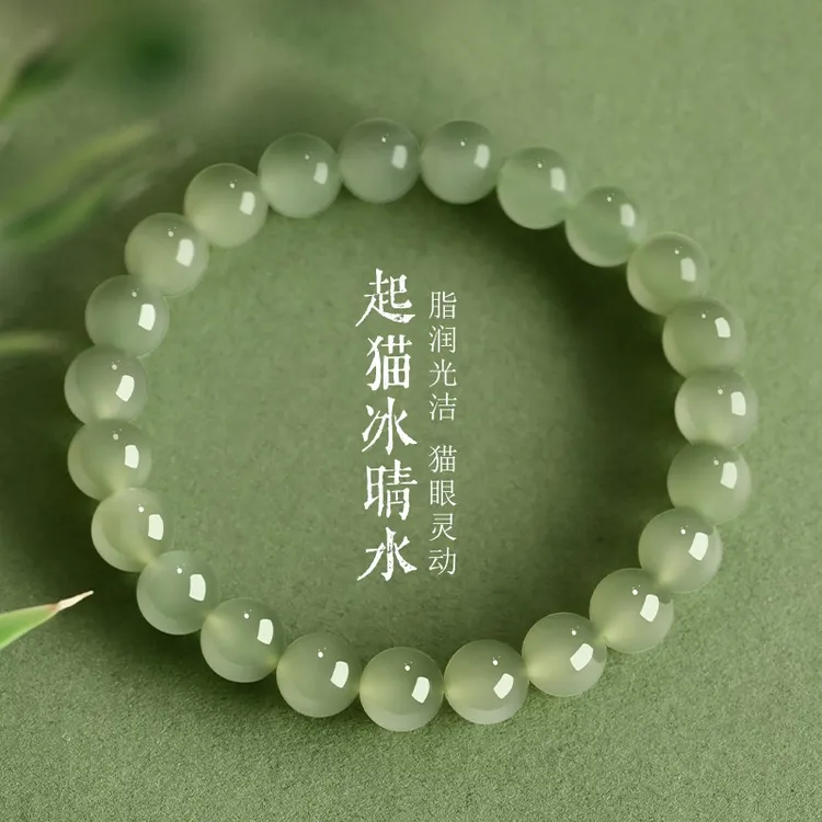 珍藏级天然和田玉手串女款起猫冰晴水手链高档珠宝串珠手饰品礼物