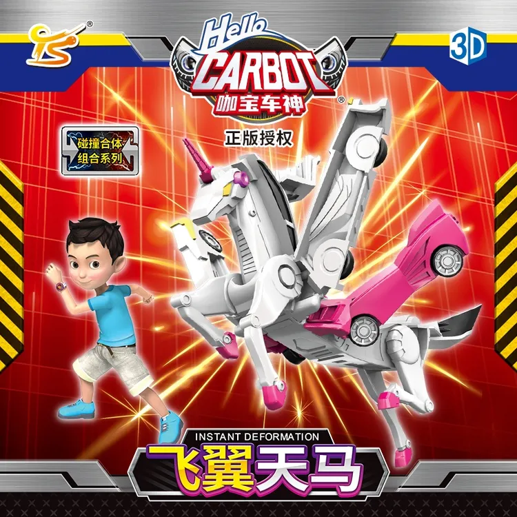 咖宝车神云际天马独角兽合体碰撞二合一儿童磁吸变形玩具银翼飞龙