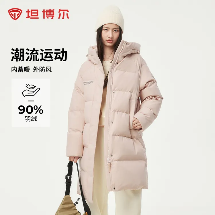 坦博尔男女同款潮流运动秋冬连帽中长款90绒羽绒服TEF550768Z