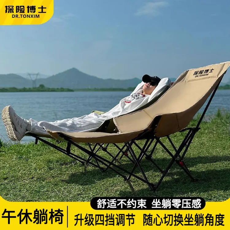 躺椅可躺可坐可睡月亮椅户外折叠椅露营户外装备露营椅子午休躺椅