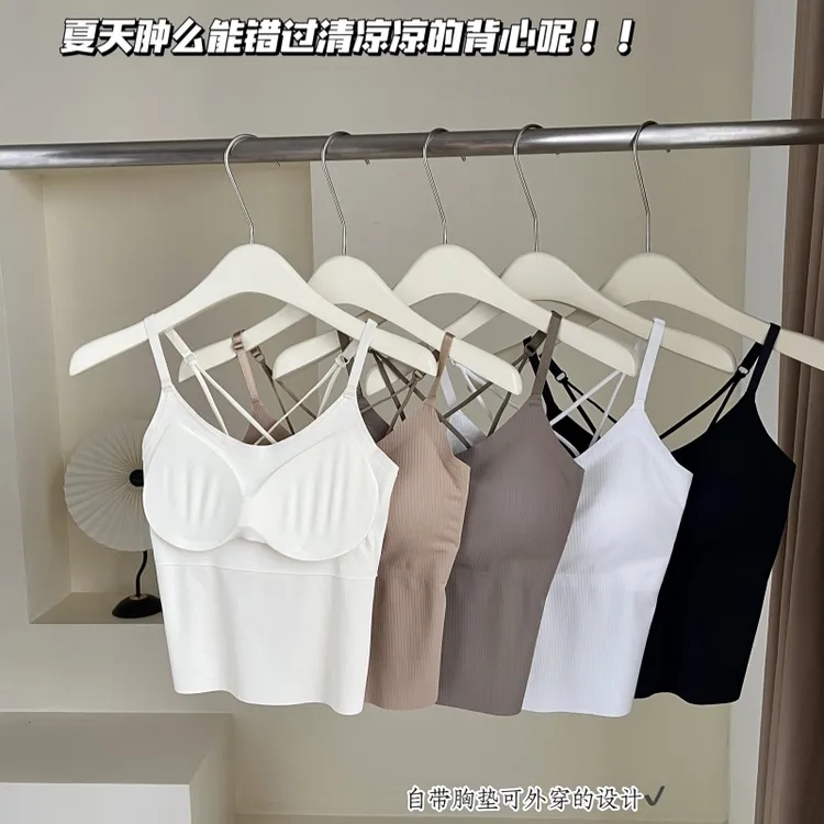 夏季遮肚腩显瘦打底吊带背心美背带胸垫聚拢内衣防走光轻薄白色