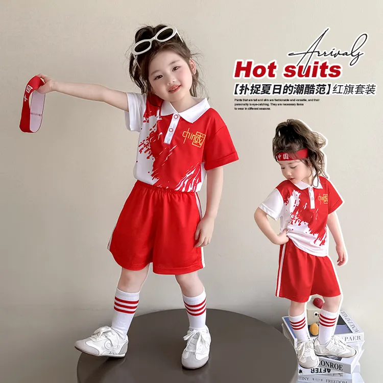儿童夏装套装中国红校服小学生运动会服装男女童六一幼儿园演出服