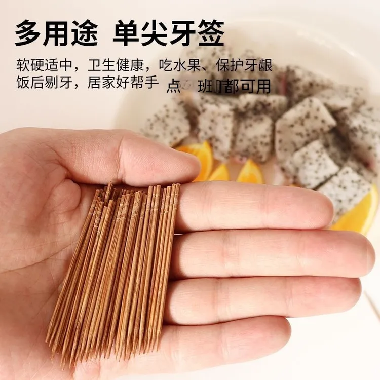 多用途牙签点班可用