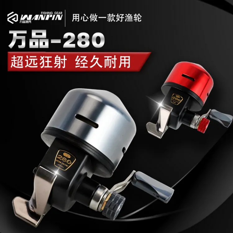 万品蓝鲸280金属渔轮自动排线大容量